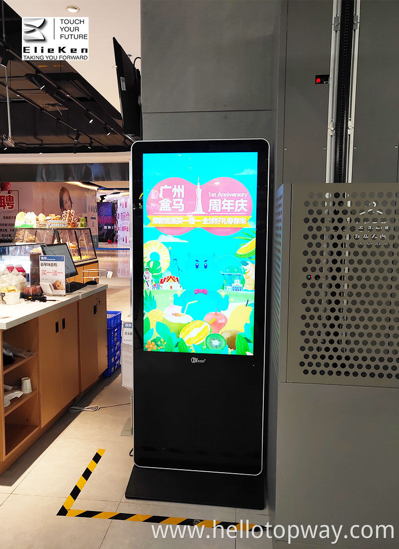 Digital Screen Advertising Price